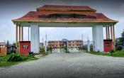 Bodoland University Entrance