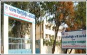 I.K. Gujral Punjab Technical University - PIT BATALA Others