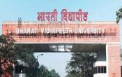 Bharati Vidyapeeth Deemed University (BVDU) Entrance Bharati Vidyapeeth Deemed University (BVDU) Entrance