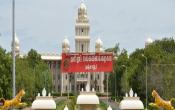 Tamil University Campus View Tamil University Campus View