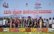KUD - Karnatak University Dharwad Convocation