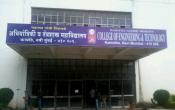 MGM Institute of Health Sciences Academic Block