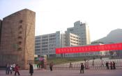 China Three Gorges University Others