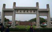 Wuhan University Others