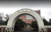 Jinan university Others Jinan university Others