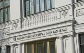 Kaunas University of Technology Others