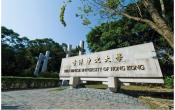 The Chinese University of Hong Kong Others