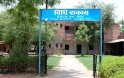 JNVU - Jai Narain Vyas University Campus Building