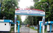 North Bengal University - NBU Entrance
