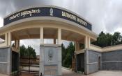 Davangere University Entrance