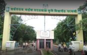 Vasantrao Naik Marathwada Krishi Vidyapeeth (VNMKV), formerly Marathwada Agricultural University (MAU) Entrance