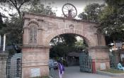 Gujarat Vidyapith Entrance Gujarat Vidyapith Entrance