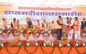 Uttarakhand Sanskrit University Convocation