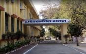 APSU - Awadhesh Pratap Singh University Academic Block