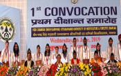 Veer Chandra Singh Garhwali Uttarakhand University of Horticulture and Forestry Convocation