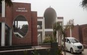 MRSPTU - Maharaja Ranjit Singh Punjab Technical University Campus Building