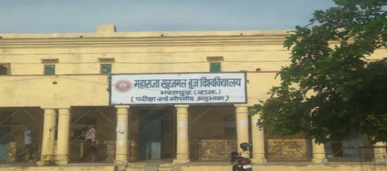 Maharaja Surajmal Brij University