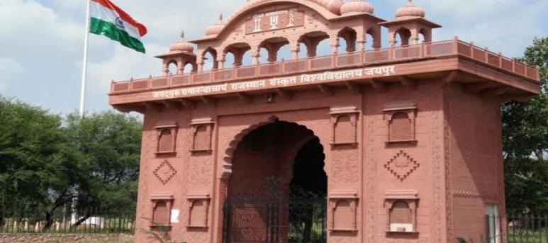 Jagadguru Ramanandacharya Rajasthan Sanskrit University