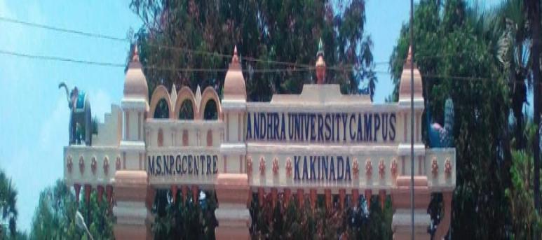 Andhra University (AU) Kakinada Campus