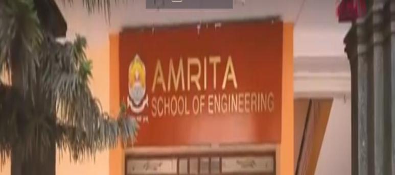 Amrita Vishwa Vidyapeetham University - Bengaluru Campus