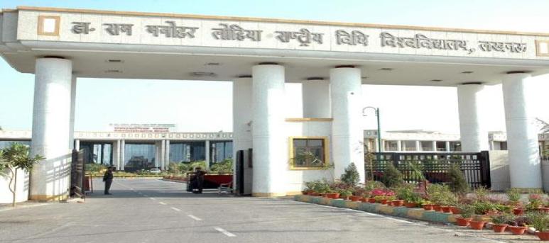 NLU Lucknow (RMLNLU) - Dr. Ram Manohar Lohiya National Law University