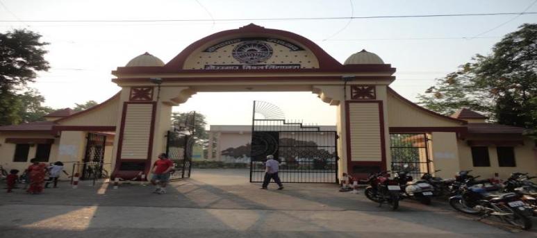 DDU - Deen Dayal Upadhyaya Gorakhpur University