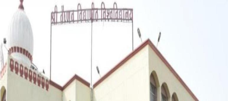 Shri Vaishnav Vidyapeeth Vishwavidyalaya