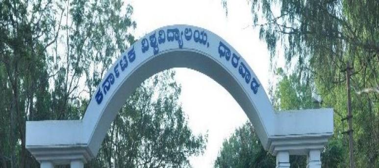 KUD - Karnatak University Dharwad