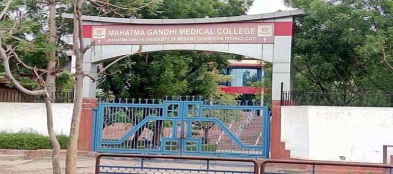 Mahatma Gandhi University of Medical Sciences and Technology - MGUMST