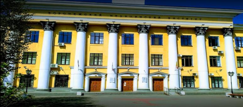 Voronezh State Medical University