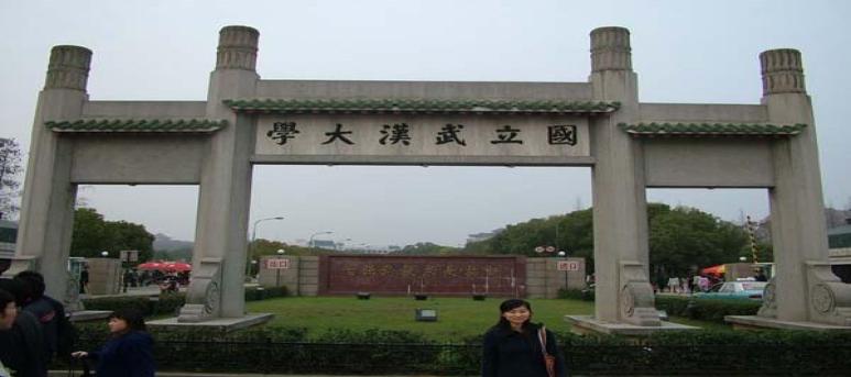 Wuhan University