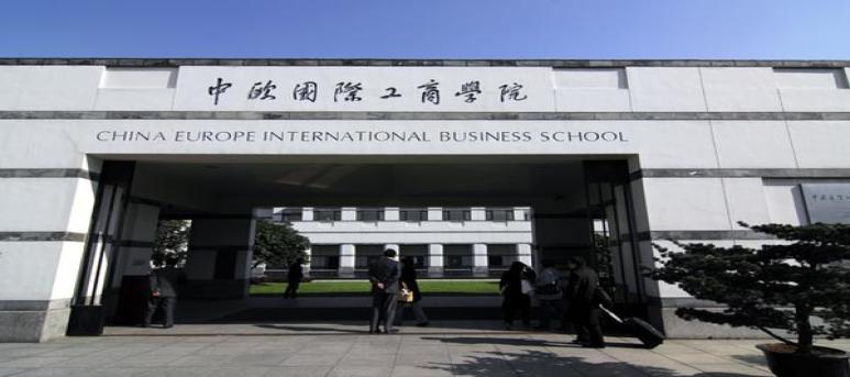 China Europe International Business School