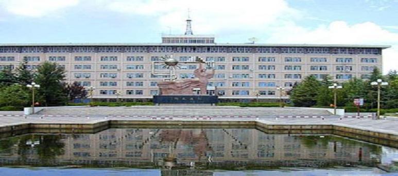 China University of Petroleum