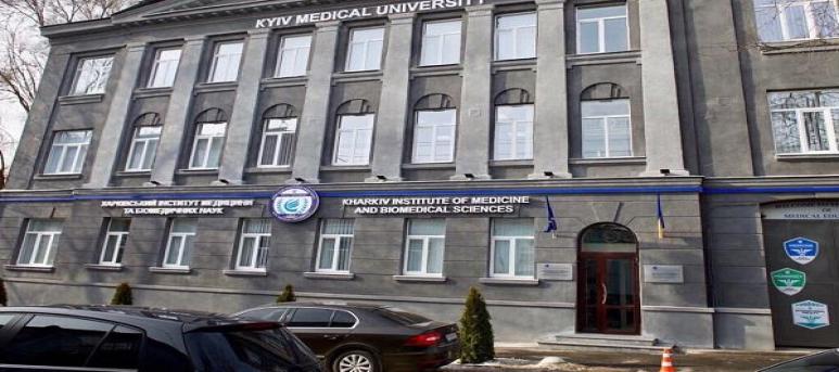 Kyiv Medical University