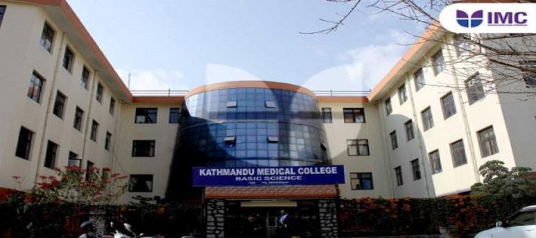 Kathmandu Medical College