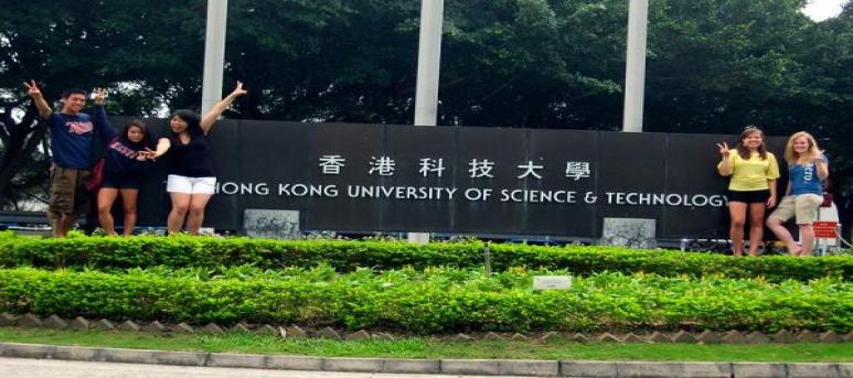 Hong Kong University of Science and Technology