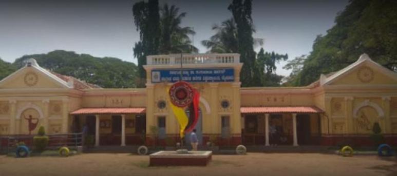 Karnataka State Dr. Gangubai Hangal Music and Performing Arts University