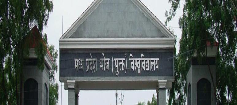 Madhya Pradesh Bhoj Open University