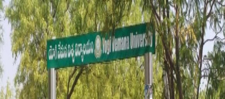 Yogi Vemana University