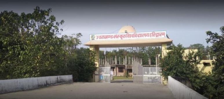 Uttarakhand Sanskrit University