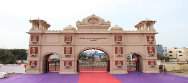 Shree Somnath Sanskrit University