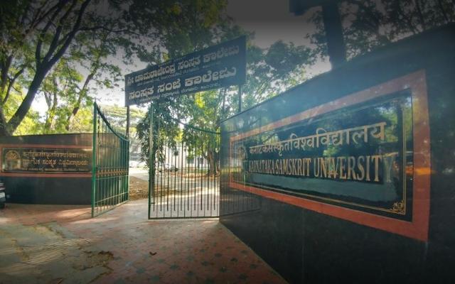 Law Admissions 2023-24 - Karnataka Samskrit University Bangalore
