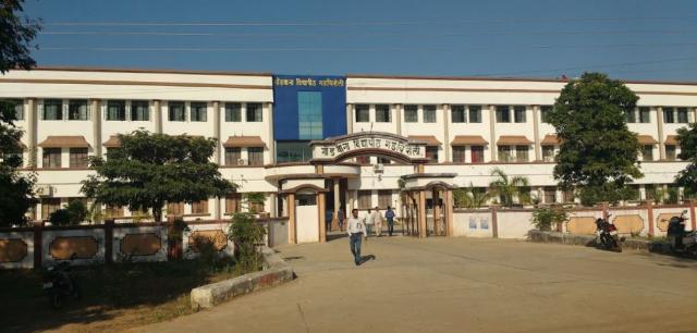 Admissions 2023-24 - Gondwana University Gadchiroli